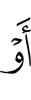 е
