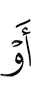 е