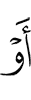 е