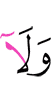 е