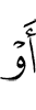 е