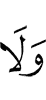 е