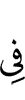 ялх