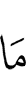 фуд