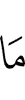 Фуд
