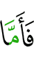 хlаьта