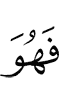 из