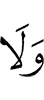 е