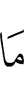 фуд