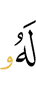 из