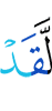 дув буъ Аз