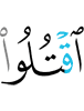 ве оаш