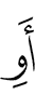 е