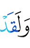 дув буъ Аз