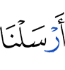 Оаха бахийтаб