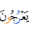 лакхабувлаш