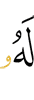 из
