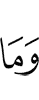 Тхо ма дац