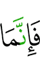 нийс лу из