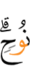 *