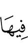 цу чу