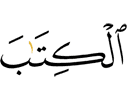 китаб