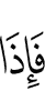хlаьта