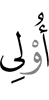дай болаш