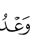 ха