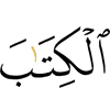 китаб