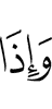 хlаьта из чубизача