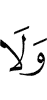е