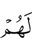 *