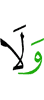 е