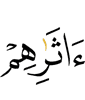 *