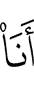 со