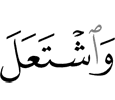 лотабеннаб