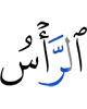 корта а
