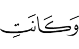 я