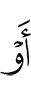 е
