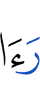*