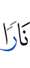 цlи