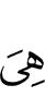 из