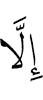 Из воацар