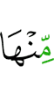 цох