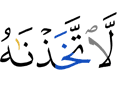 Оаха из лоацаргдар