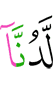 *