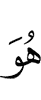 из
