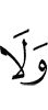 е