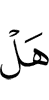вий